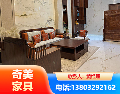 喀什板木结合家具