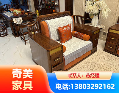喀什实木家具