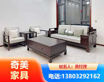 喀什民用家具